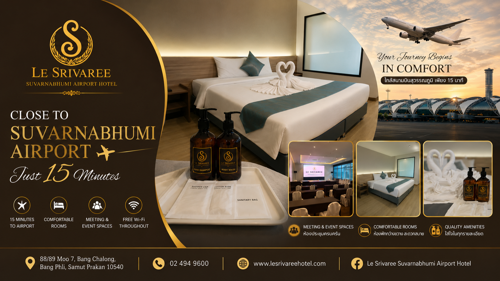 Le Srivaree Suvarnabhumi Airport Hotel